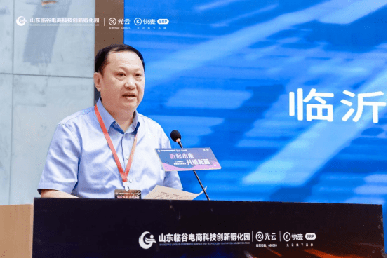 张立克致辞◆曹继廉致辞