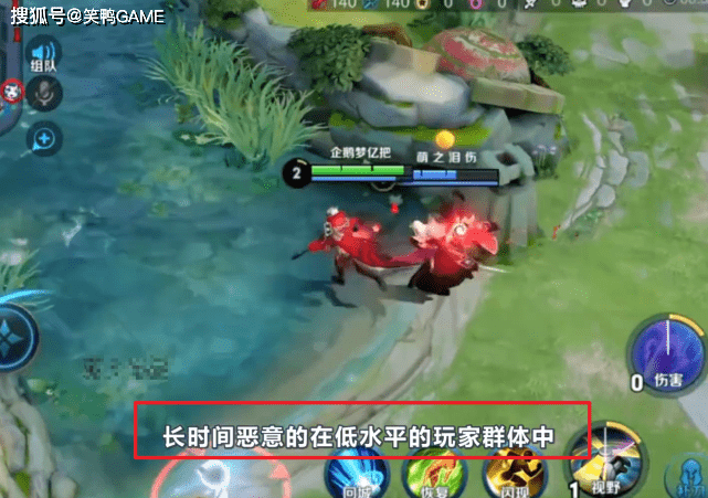 王者荣耀透视科技