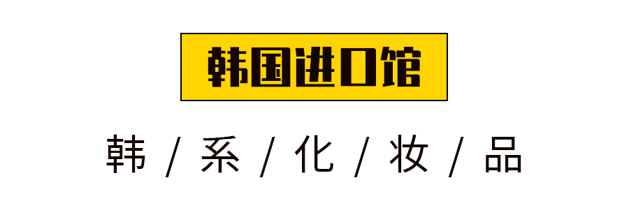 集市內帶來多款護膚好物,烈陽來襲,嬌嫩的皮膚更需要細心呵護!