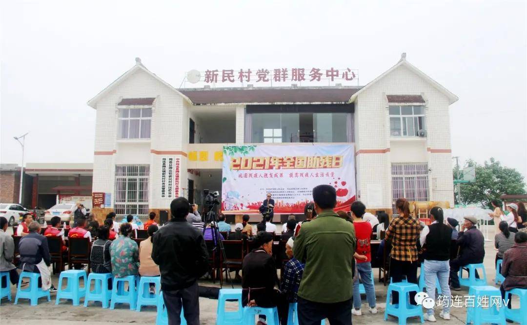 筠连新民村突然变得热闹很多外地人来做了件感人的事