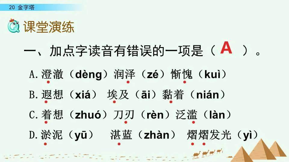 五七点简谱_七点十五的钟表图片(3)