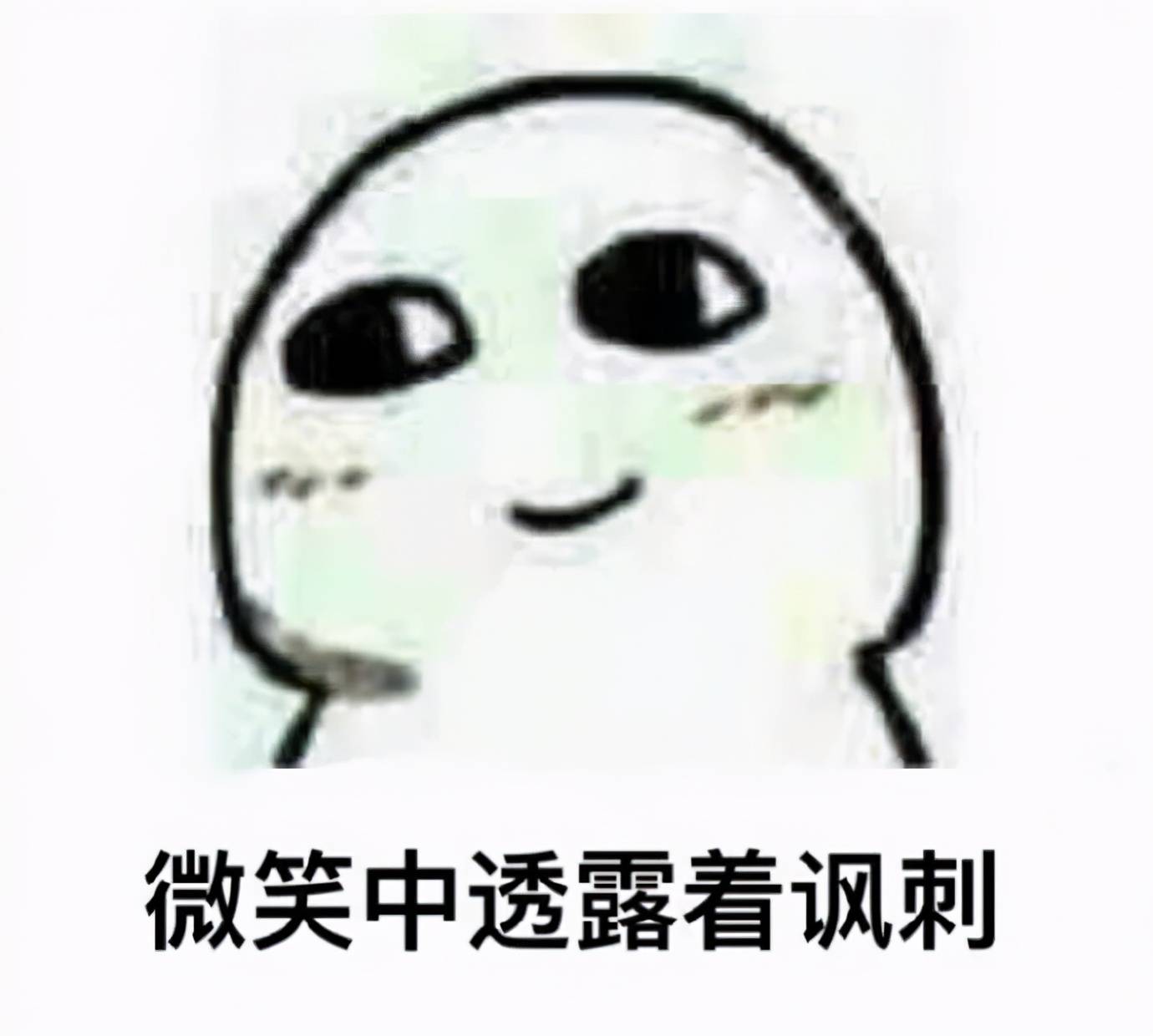 姐我想得到你什么梗 姐我可以得到你吗台词