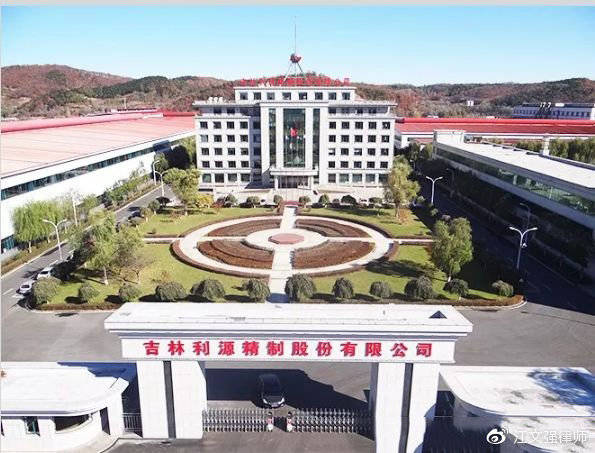 再因涉嫌信披问题遭立案调查 ST利源“重回正