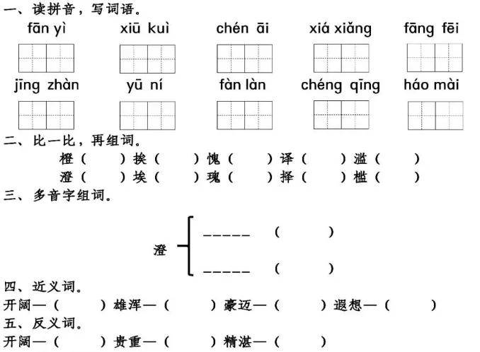 简谱金字塔_食物金字塔(2)