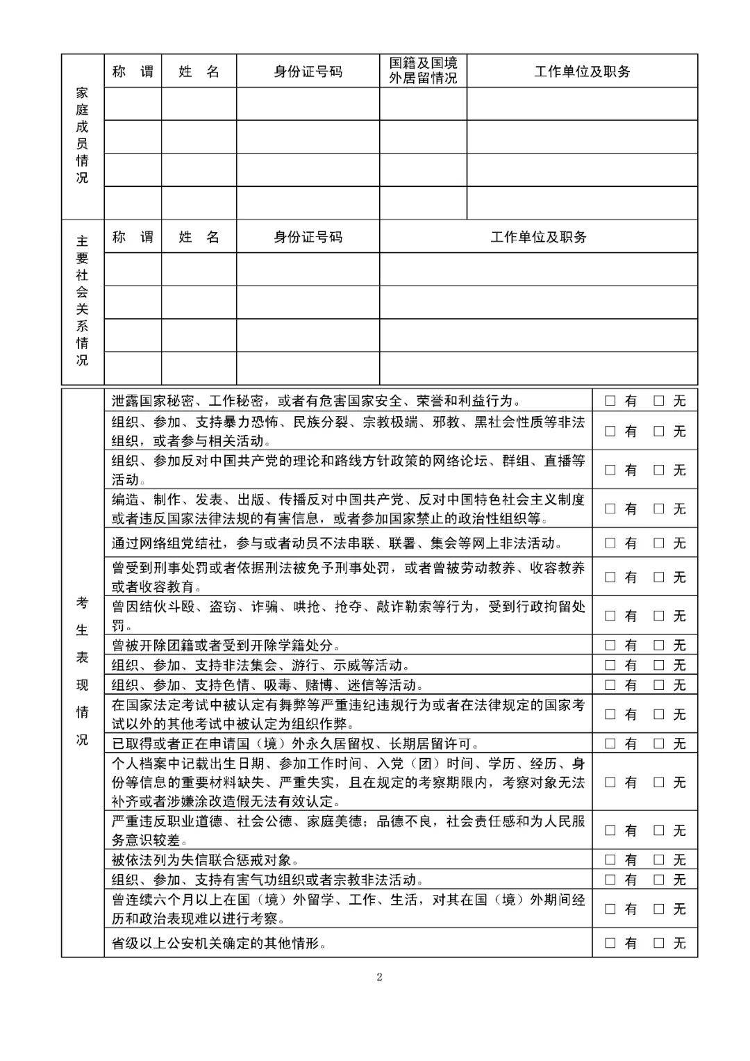d83395012c304cf080458f9d6117e5f3.jpeg