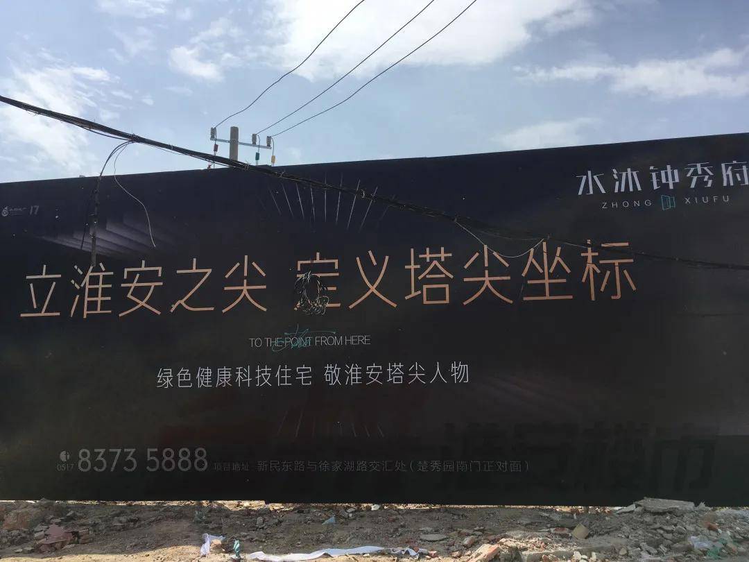 水沐钟秀府将会拿出什么样的核心产品力,不负老城区"地王"的称号?