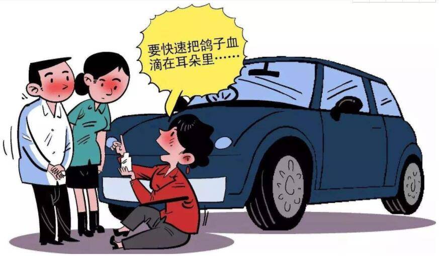 碰瓷被打怎么处理 199a0efd7393424d889feb8cf0d2761a.jpeg