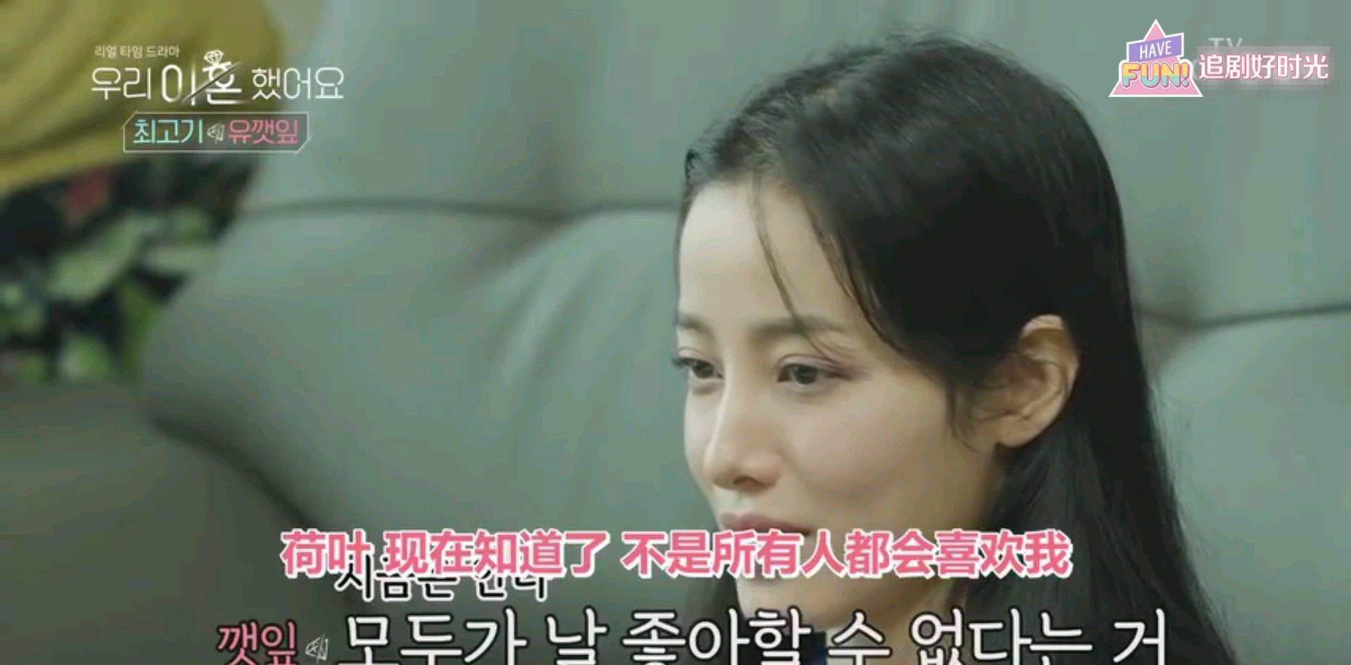 原创我离舆论逆转荷叶拒绝前夫复婚要求韩国网友一片恶评