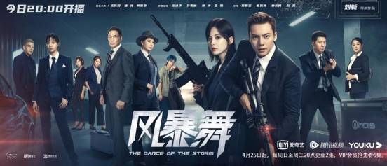 现代谍战剧排行榜_经典谍战剧排行榜Top5:《风筝》无缘前三,第一实至名归