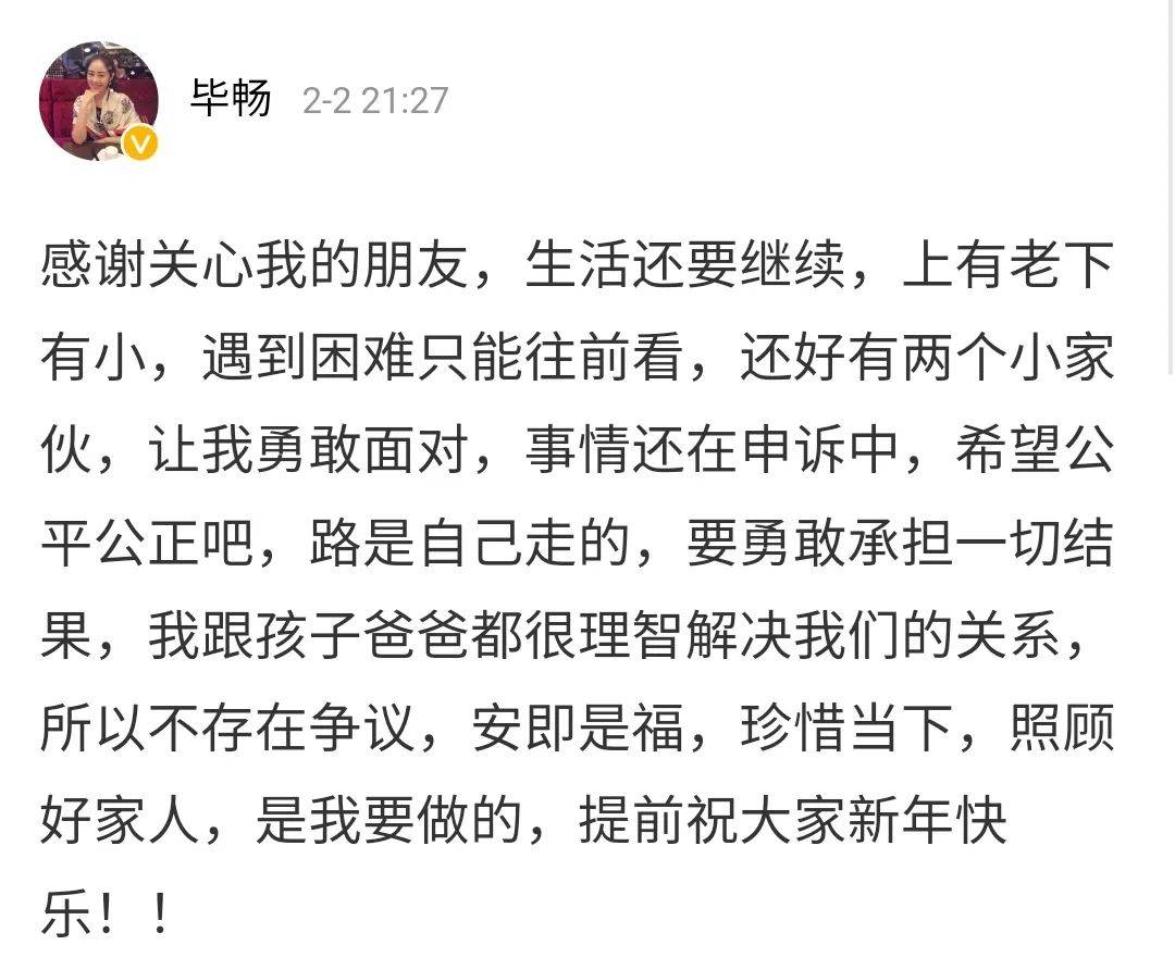 《鄉愛》謝永強王小蒙合照，一個嫁富豪變嬌嫩，一個娶嬌妻變滄桑 娛樂 第6張