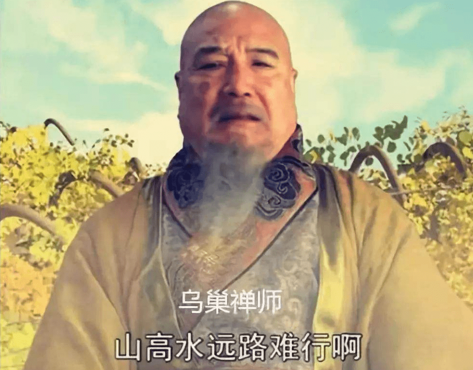 原创八戒看不上乌巢禅师是因为在等菩提祖师不信你听呆子说过啥