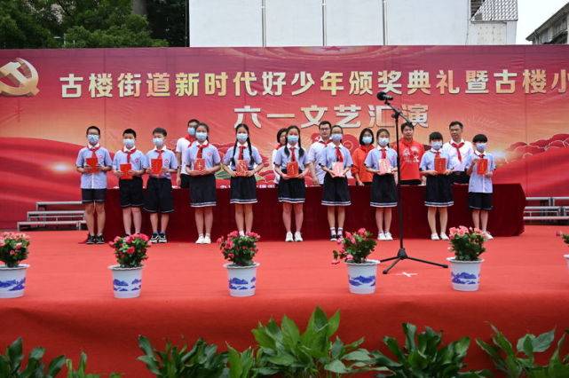 原创鄂州古楼小学举行庆六一文艺汇演悦享丰富多彩的童真世界