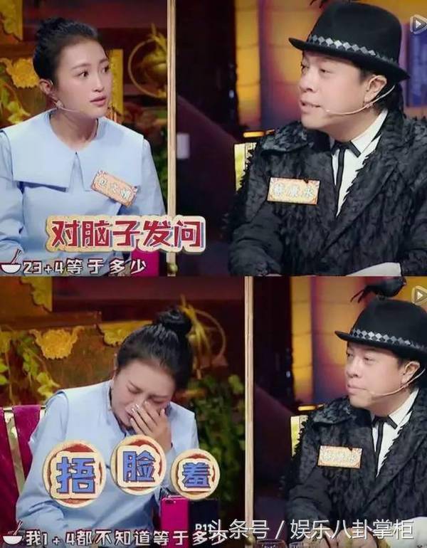 包貝爾因媳婦被罵智障微博爆粗網友不服這智商怪誰