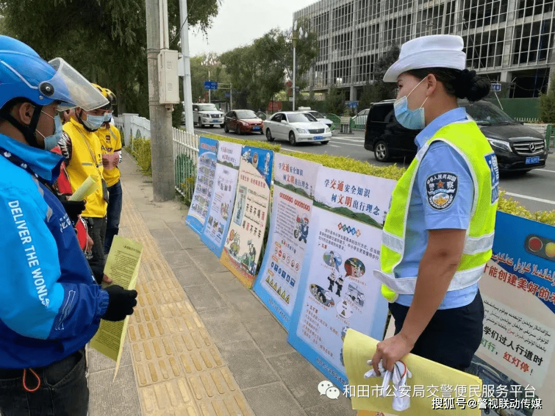 和田巿人口_《新疆的人口发展》白皮书引发各族干部群众热烈反响