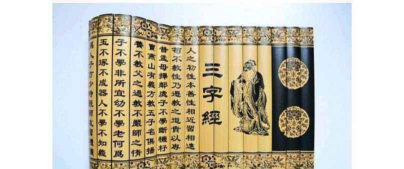 一篇4000字韵文 四言千句无一字相重 识尽天下汉字 值得收藏 中华
