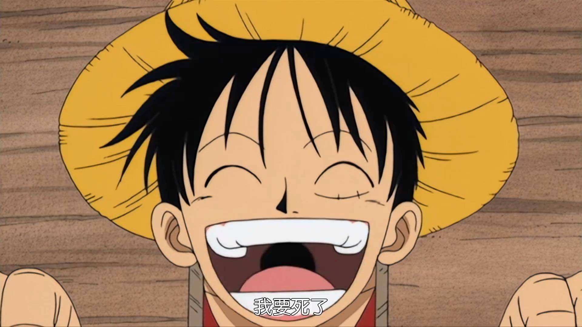 路飞就是"乔伊波伊"然后就是最新话中凯多提到了"乔伊波伊",漫画中