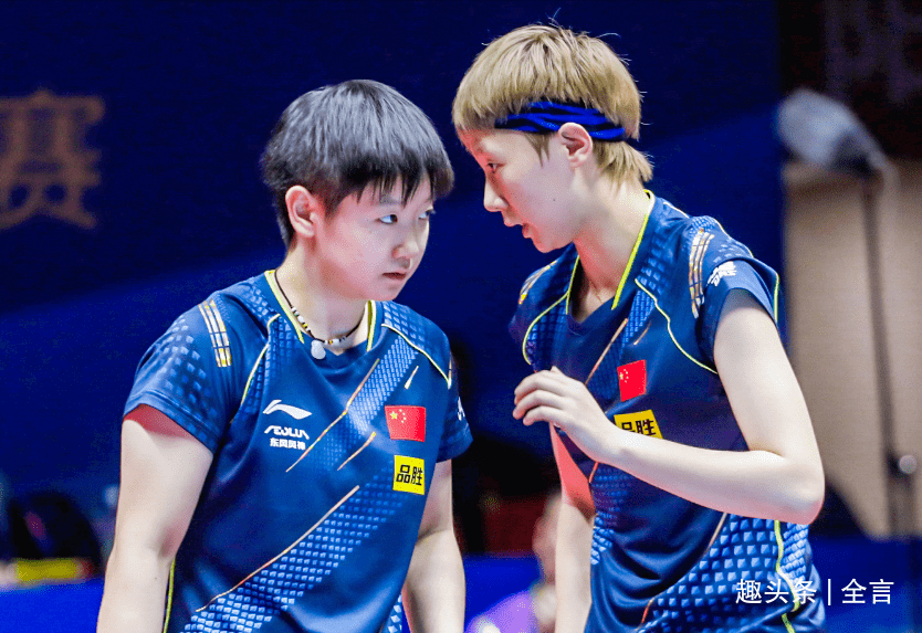王曼昱孙颖莎世乒赛战况 3419d6d1179341ec86e2dad2a1897483.png