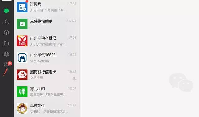 内测资格|微信Windows版可刷朋友圈，离可发圈还有多远？