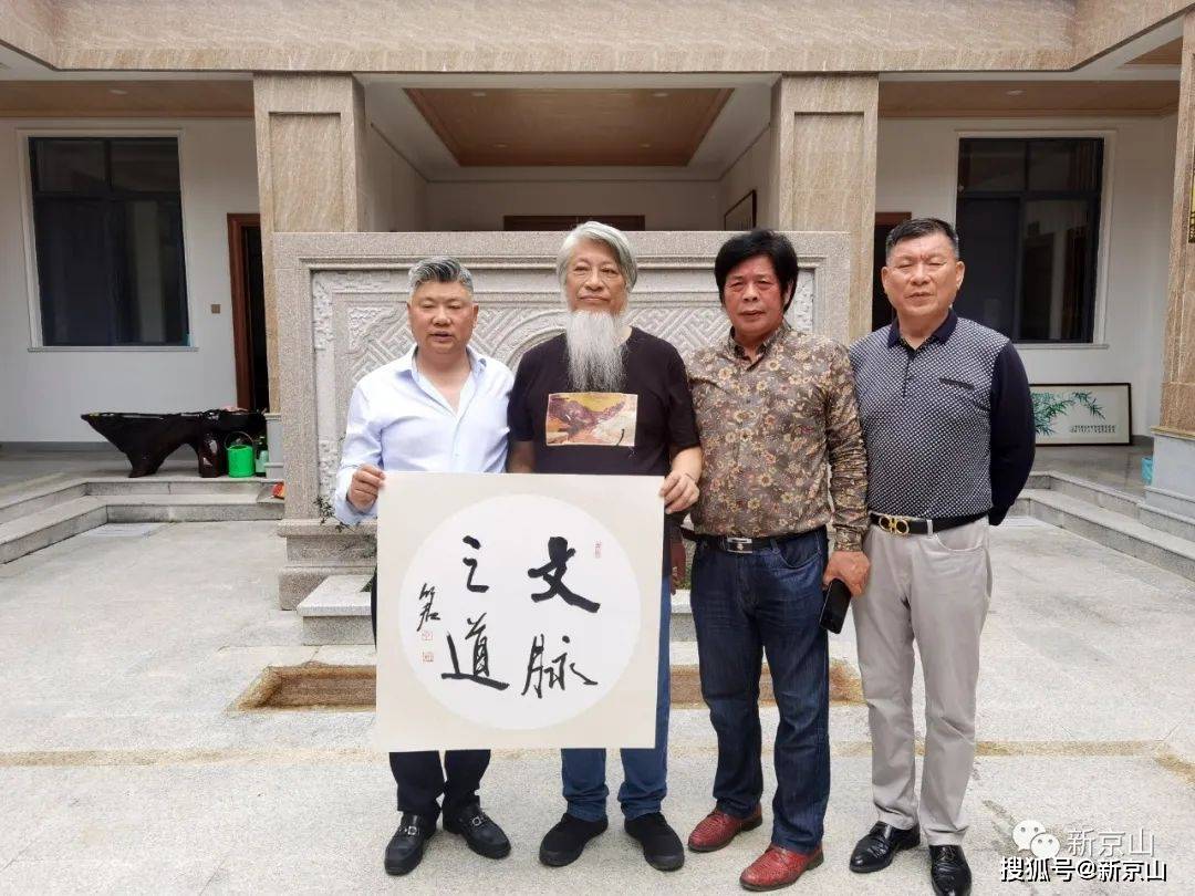 67湖北京山永隆书院开坛暨首届永漋人书画作品展隆重举行