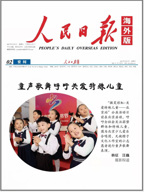 音乐就是最好的语言 6fdbe12b03e243ac86809926d5008601.png