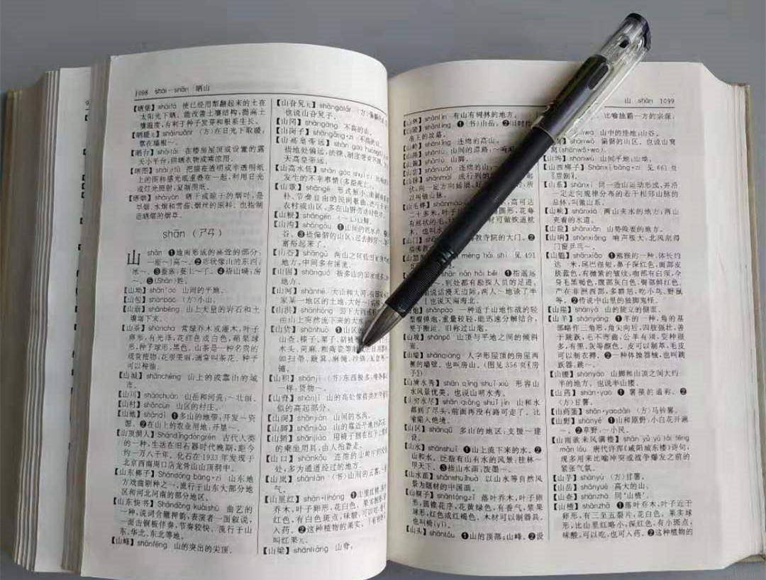 山清水秀曲谱_山清水秀头像(2)