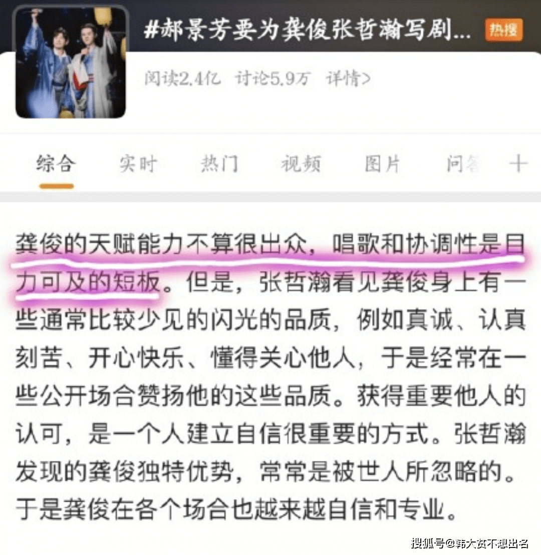 《山河令》导演争取全员二搭引热议?粉丝:先解决这三件事!