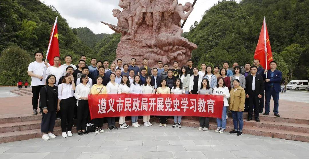 市民政局到突破乌江纪念园开展党史学习教育现场教学
