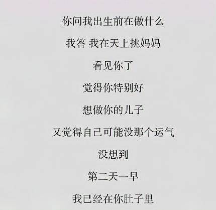 拜你所赐简谱_有一天我变了拜你所赐(3)