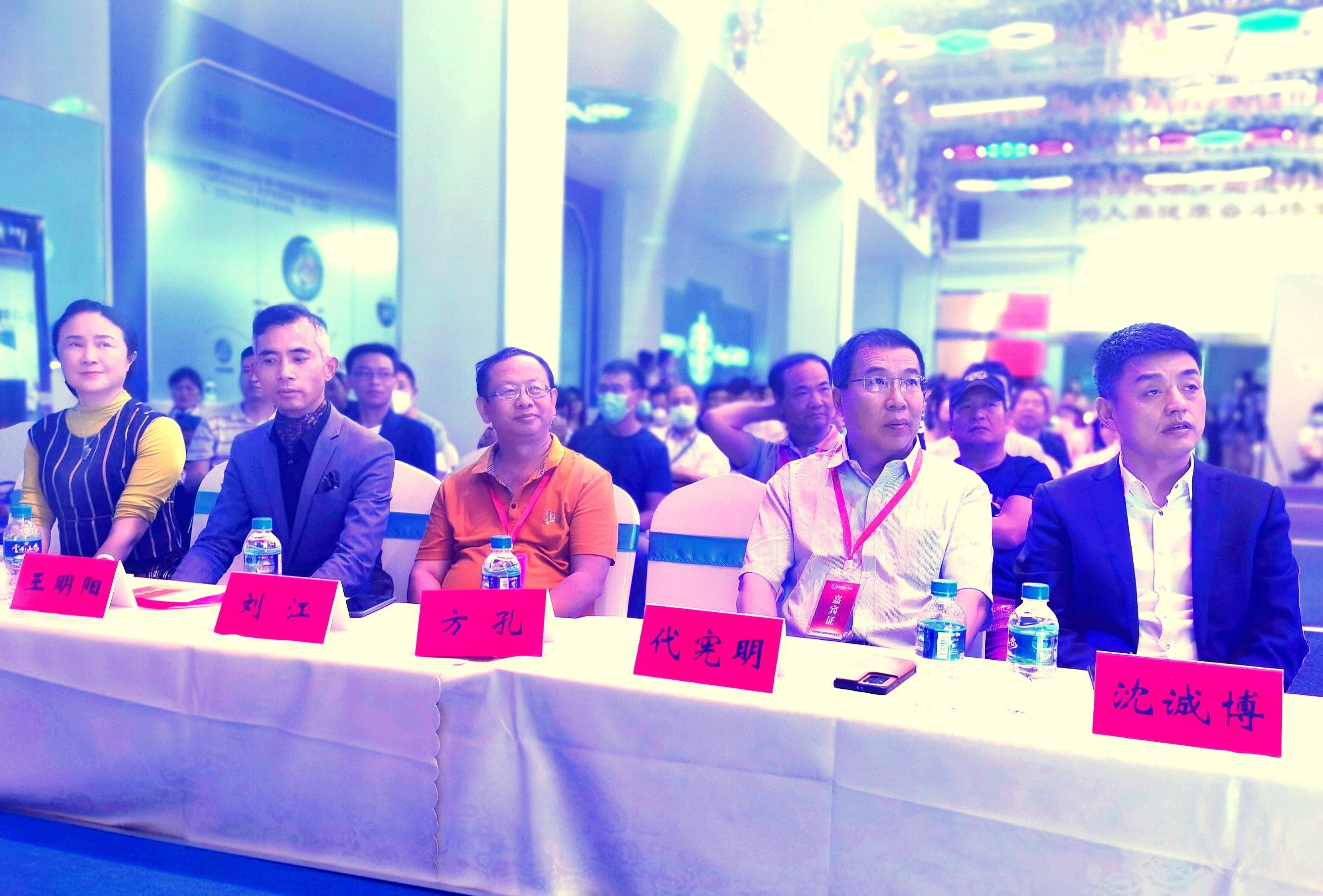 康赛尔大健康综合性平台上线启动仪式在昆明举行