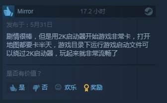 操作|Steam“2K游戏启动器”引发玩家不满 越更新越不好用