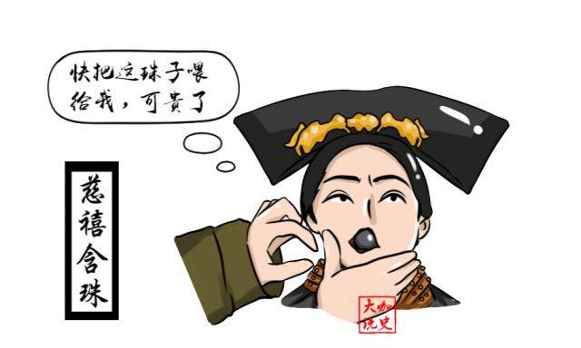 什么是伤天害理 227f2bff83c9415bae085c19eb024996.jpeg
