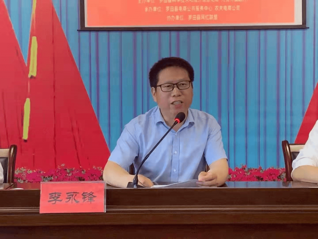 罗田千人直播助农团九资河镇分团工作推进及技能交流会圆满举行