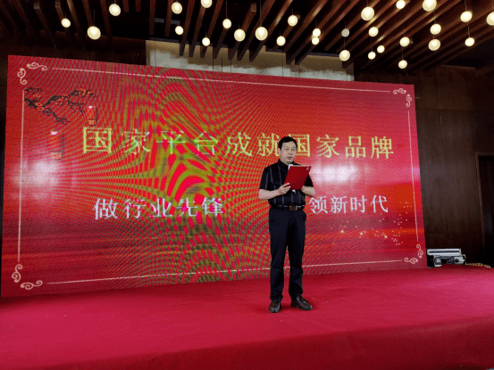 香港国际知识产权交易中心特派专员朱桂阳