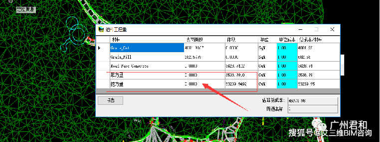 室外主题乐园土方量BIM解决方案