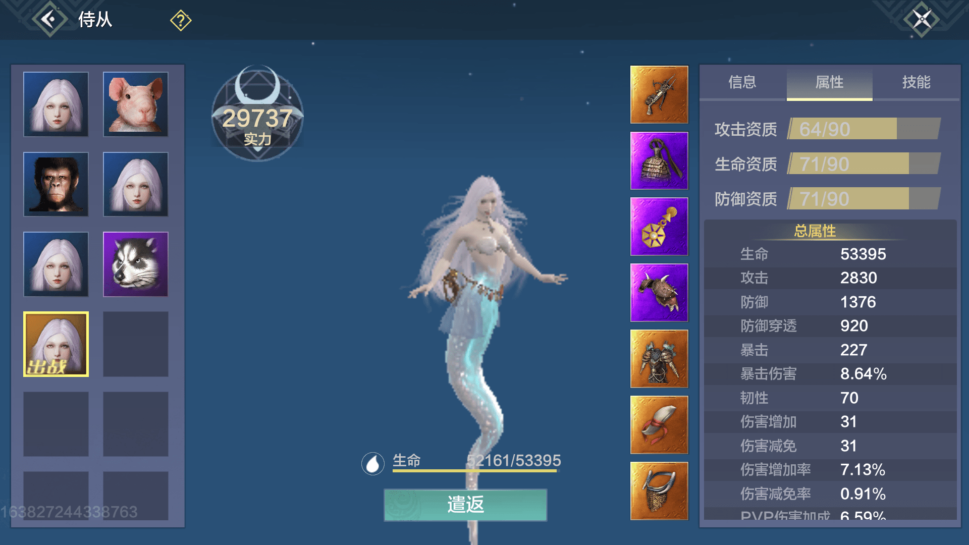 原创妄想山海氪金玩家40级就拿到了龙吟斧钺你多少级拿到的呢