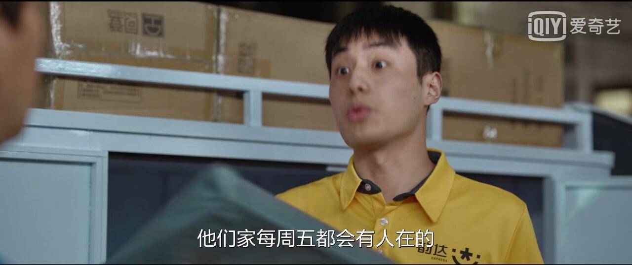 另外,"有借有还",陈劲峰父母的医药费,说白了就