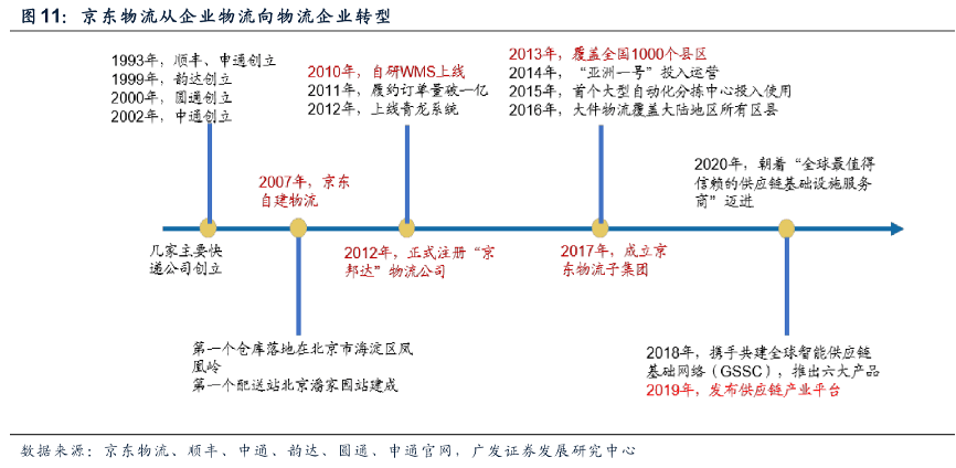 人口是复合词_会长是女仆大人(3)