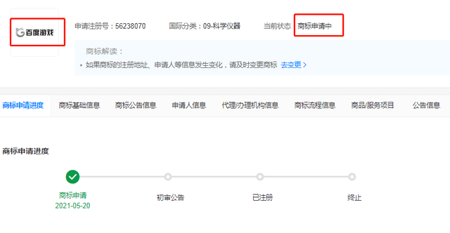 免费搜索小游戏入口 920be861e0c143d1bf98f5d462d2764e.png