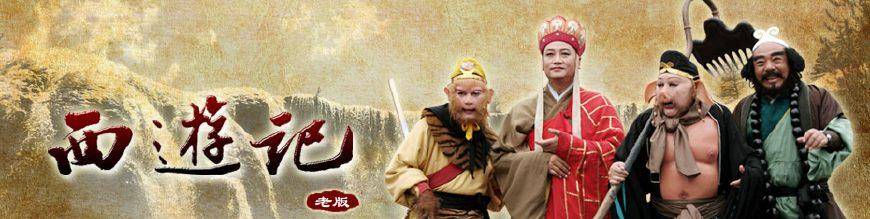 五个版本猪八戒，马德华经典，吴孟达最搞笑，最后一位竟是痴情种