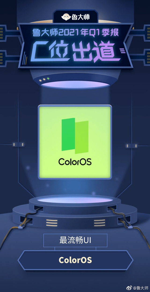 oppo排行_OPPO应用商店游戏下载排行,我的世界月初未进榜单前五