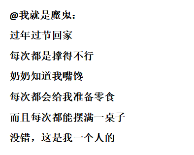 有一种爱简谱_有一种爱叫做放手简谱(2)