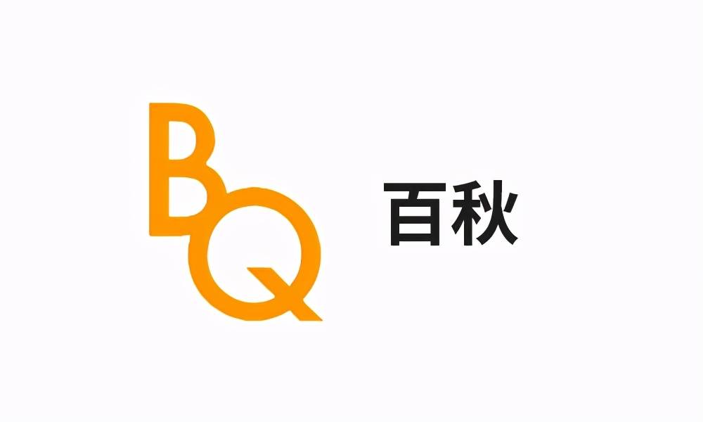 电子商务排行_嘉兴淘宝代运营公司排名(2)