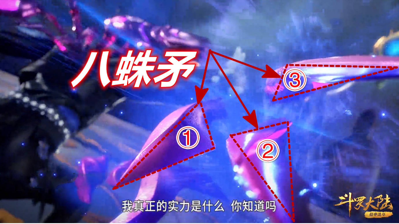图片[1]-唐三和尤川都会玩“蝠翼轮回”，两人差距明显，6片真实16片开挂-魔性次元