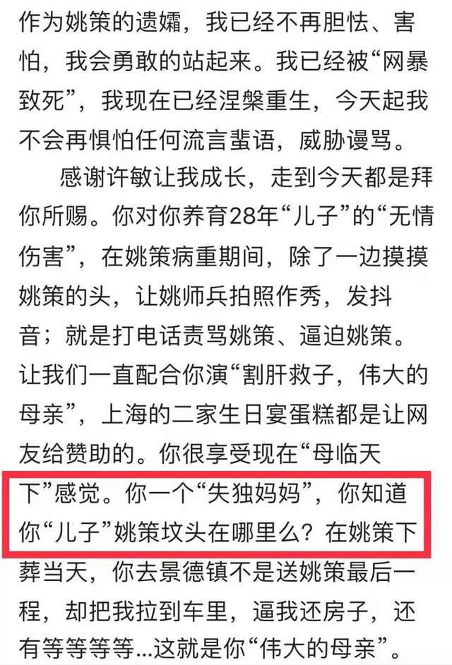 远亲的简谱_远亲不如近邻图片(3)