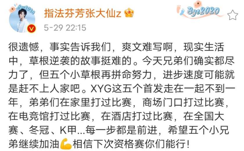 哽咽什么言成语_成语故事手抄报