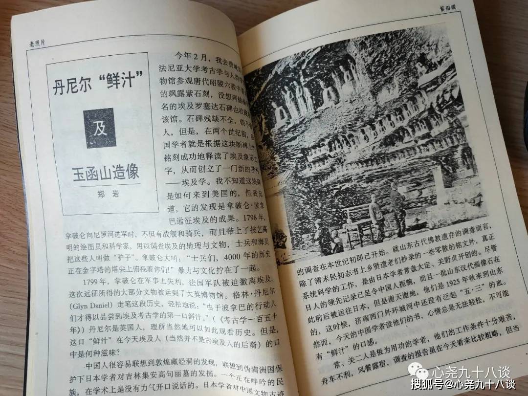 无味的曲谱_食之无味弃之可惜图片(3)