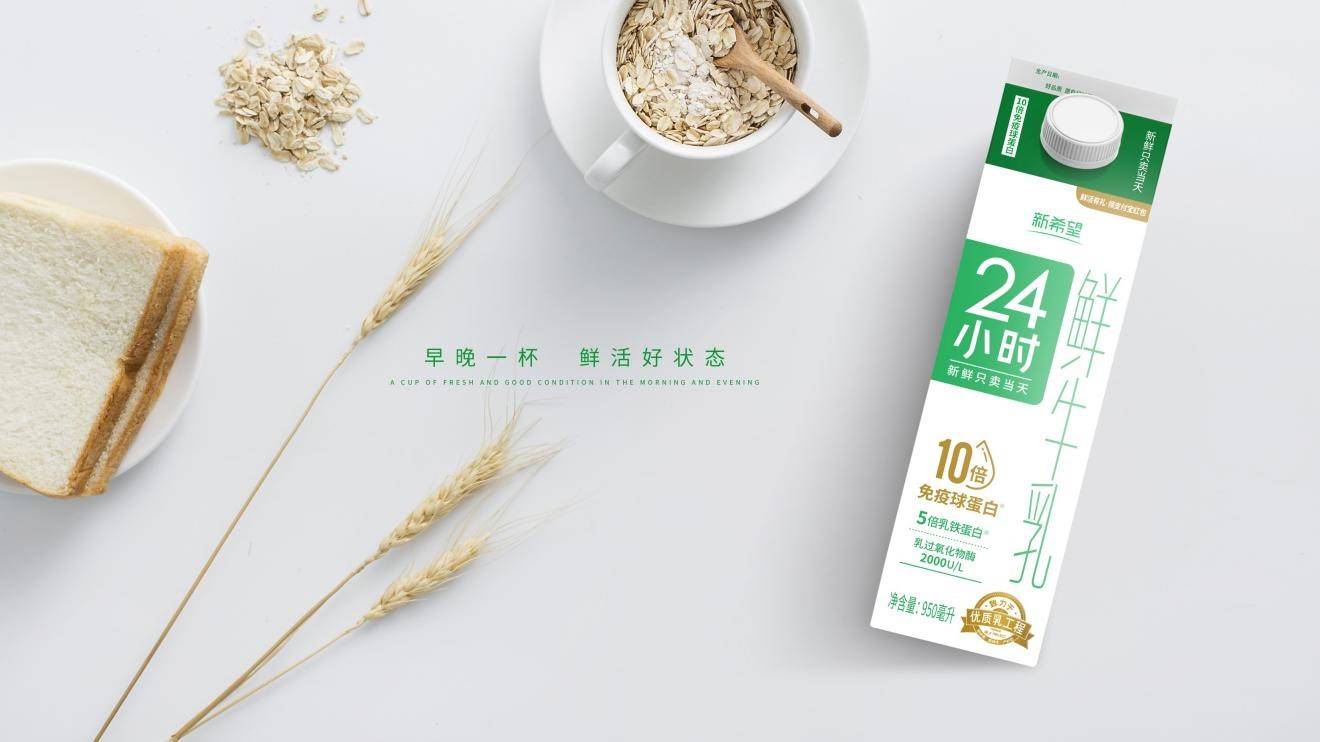 24小时鲜牛乳用时间定义一瓶好奶
