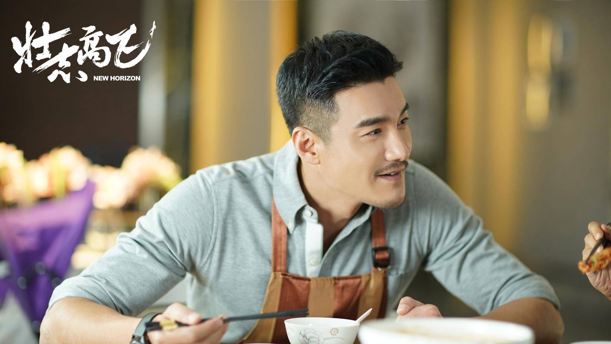 肩负责任与担当,胡兵完美演绎"双面机长"