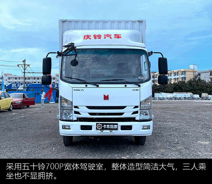 庆铃铃咖实车体验:动力链去除"五十铃",你还会为它买单吗?