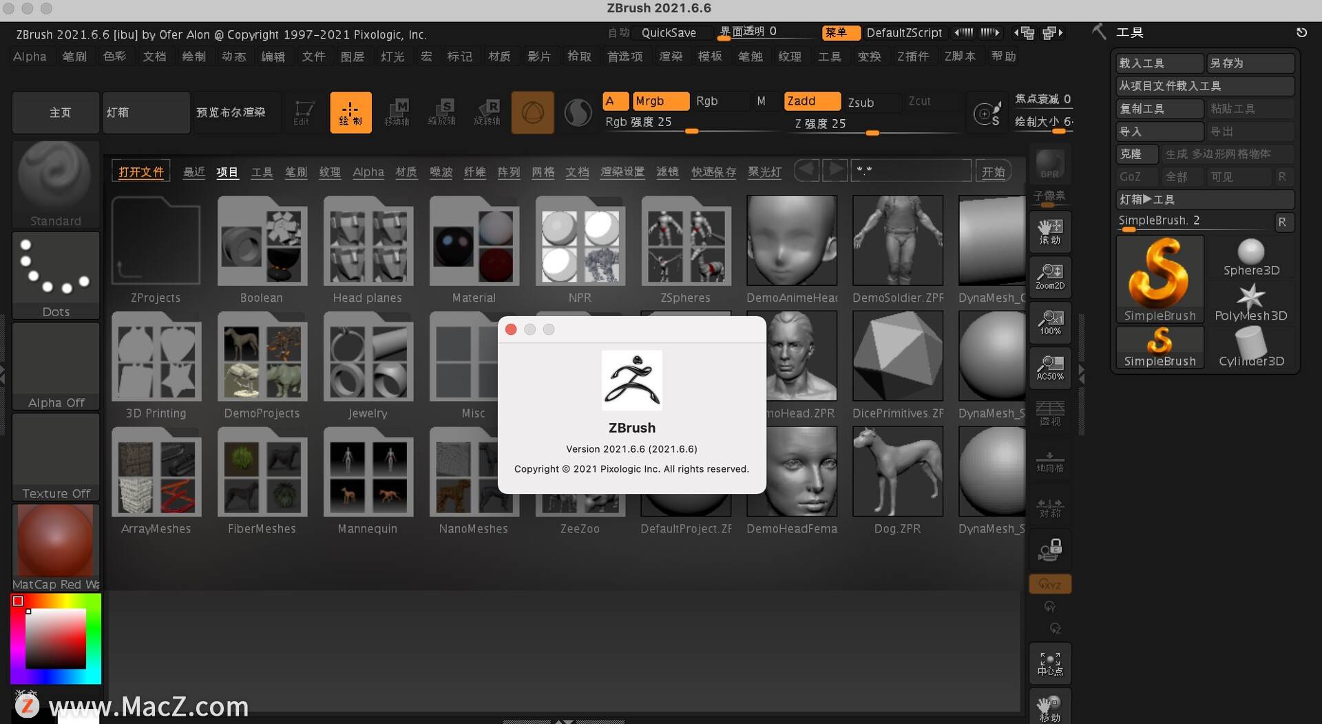zbrush for mac